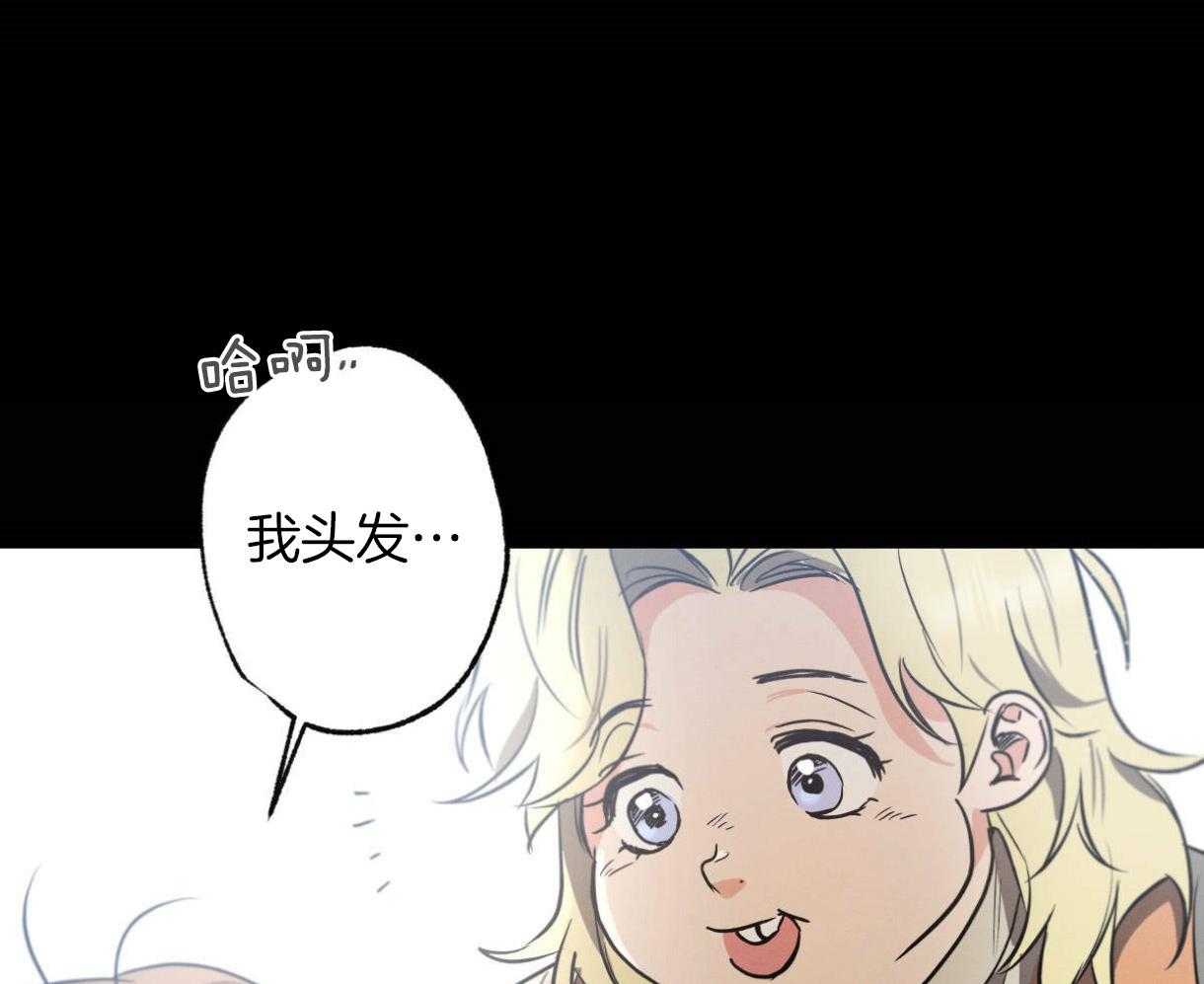 《别有用心的恋爱史》漫画最新章节第56话 所说的王子免费下拉式在线观看章节第【32】张图片