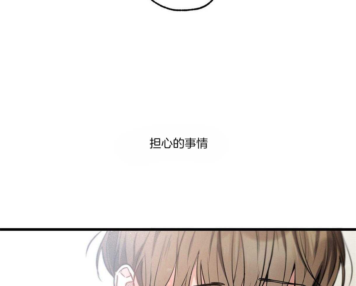 《别有用心的恋爱史》漫画最新章节第57话 隐藏的一面免费下拉式在线观看章节第【16】张图片