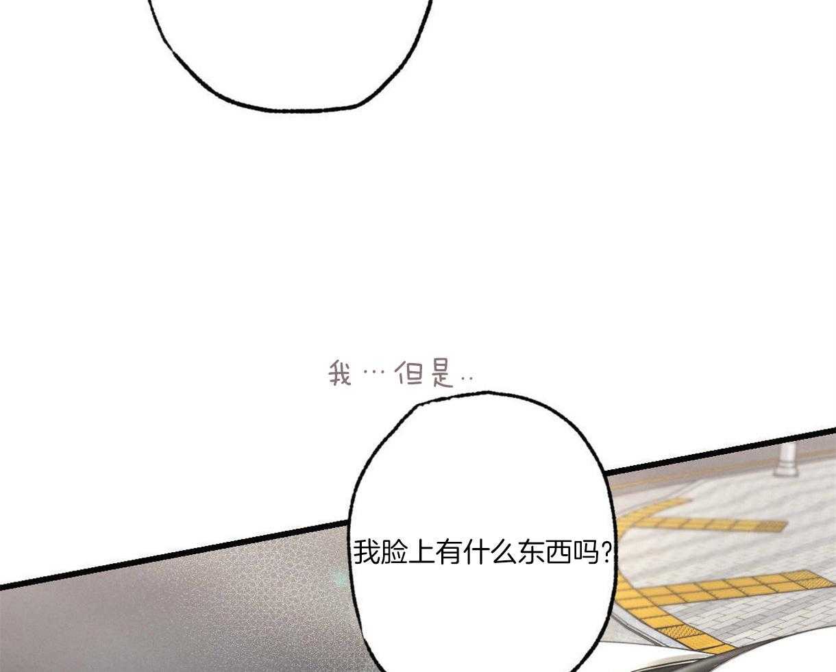 《别有用心的恋爱史》漫画最新章节第57话 隐藏的一面免费下拉式在线观看章节第【31】张图片