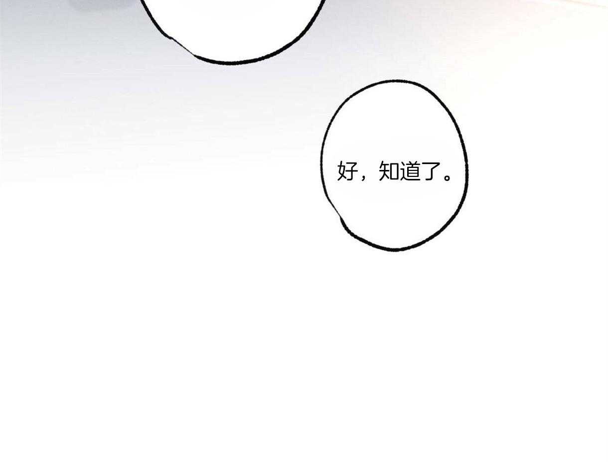 《别有用心的恋爱史》漫画最新章节第57话 隐藏的一面免费下拉式在线观看章节第【1】张图片