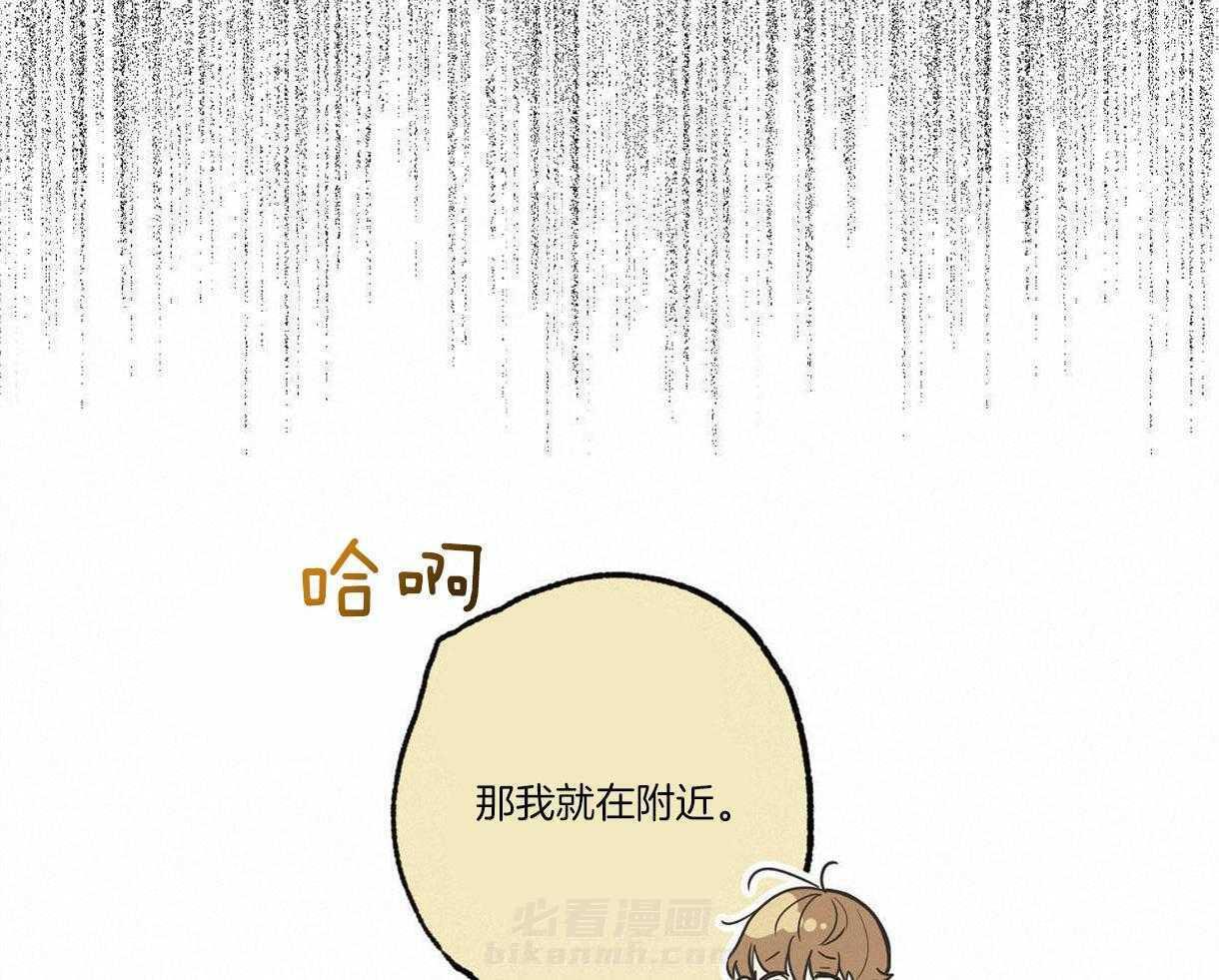 《别有用心的恋爱史》漫画最新章节第57话 隐藏的一面免费下拉式在线观看章节第【19】张图片