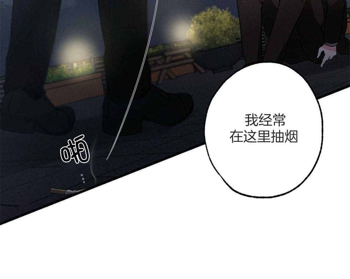 《别有用心的恋爱史》漫画最新章节第63话 好奇原因免费下拉式在线观看章节第【67】张图片