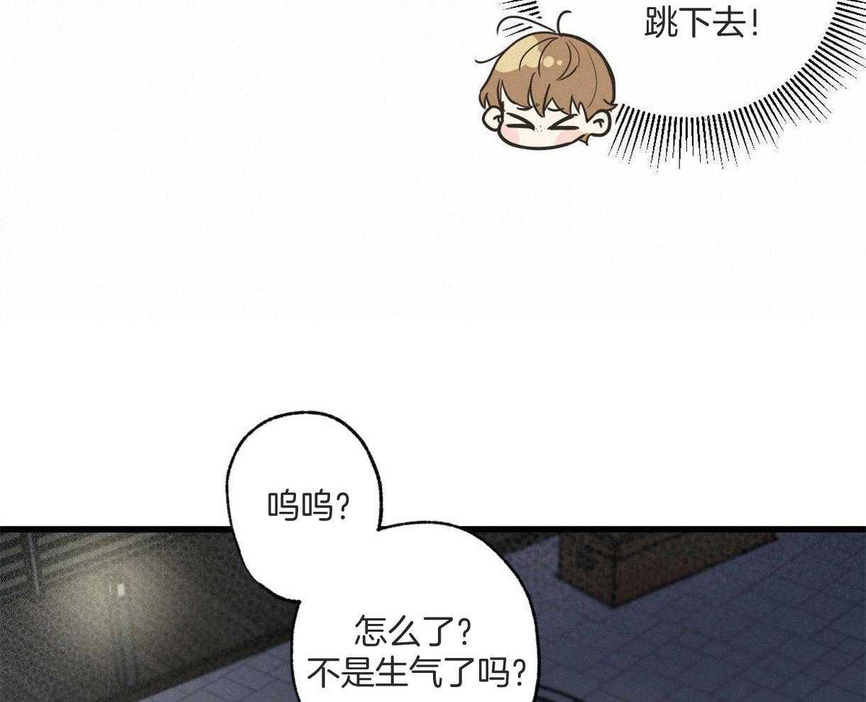 《别有用心的恋爱史》漫画最新章节第63话 好奇原因免费下拉式在线观看章节第【9】张图片