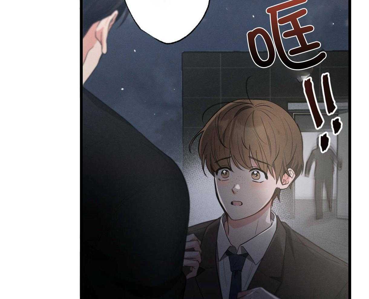 《别有用心的恋爱史》漫画最新章节第63话 好奇原因免费下拉式在线观看章节第【18】张图片