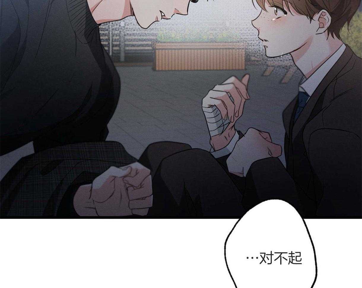 《别有用心的恋爱史》漫画最新章节第63话 好奇原因免费下拉式在线观看章节第【57】张图片