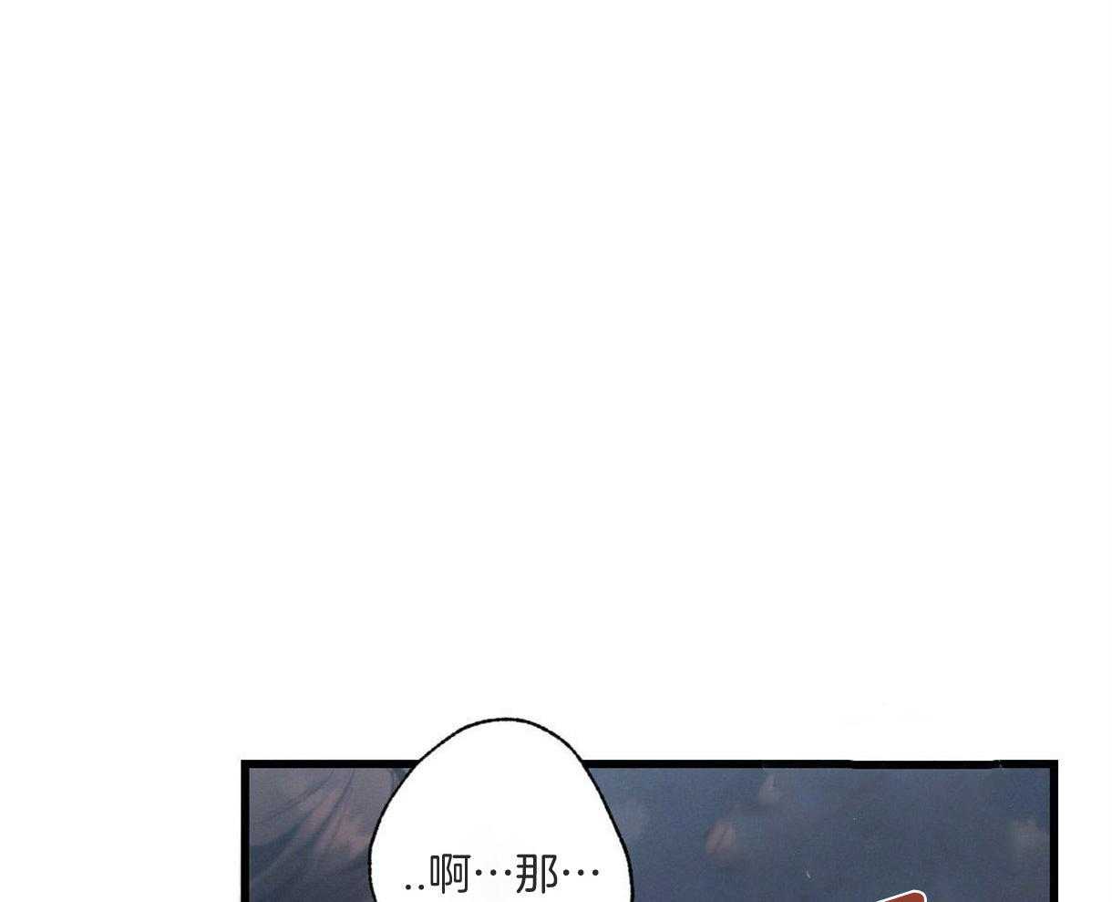 《别有用心的恋爱史》漫画最新章节第63话 好奇原因免费下拉式在线观看章节第【19】张图片