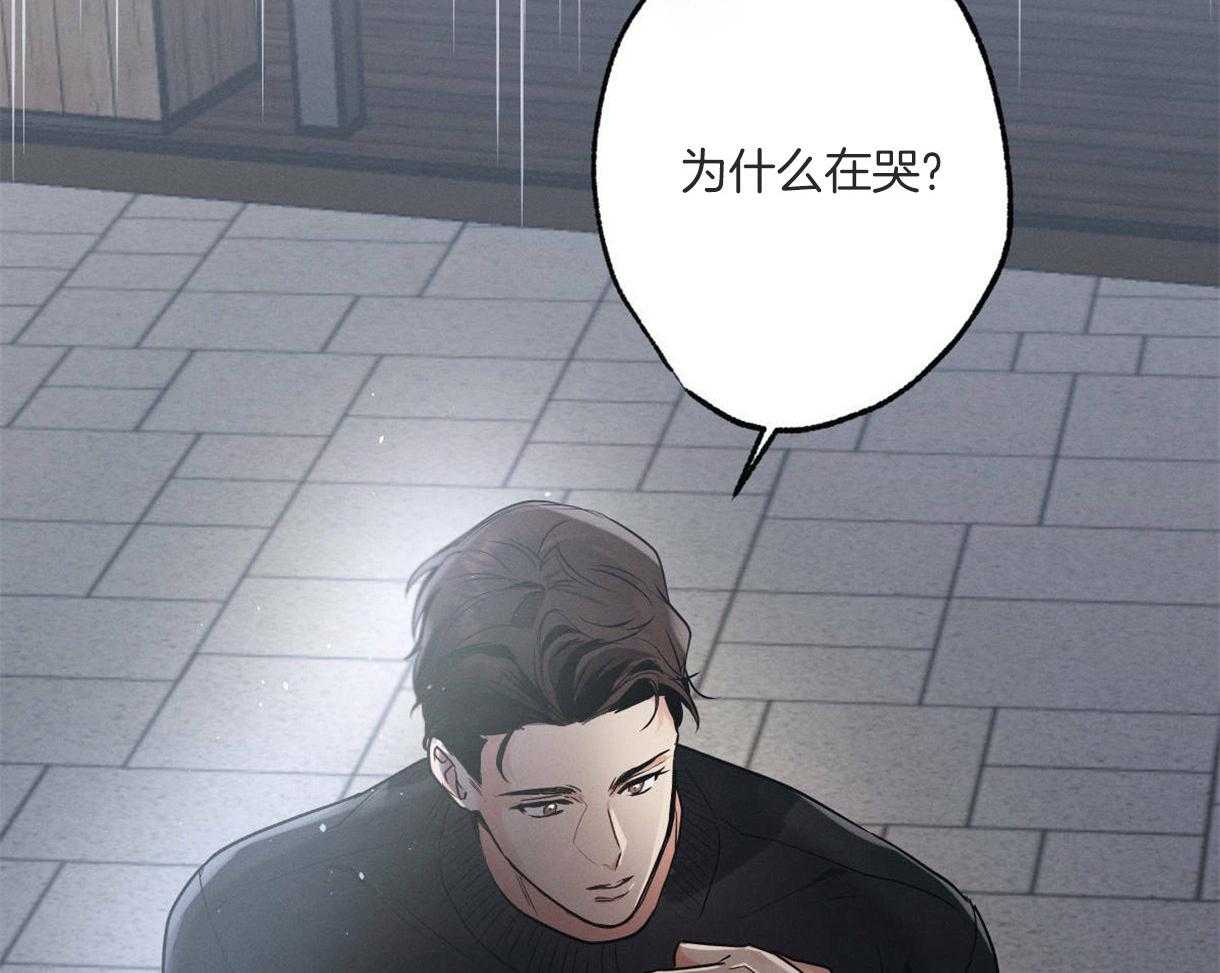 《别有用心的恋爱史》漫画最新章节第63话 好奇原因免费下拉式在线观看章节第【61】张图片