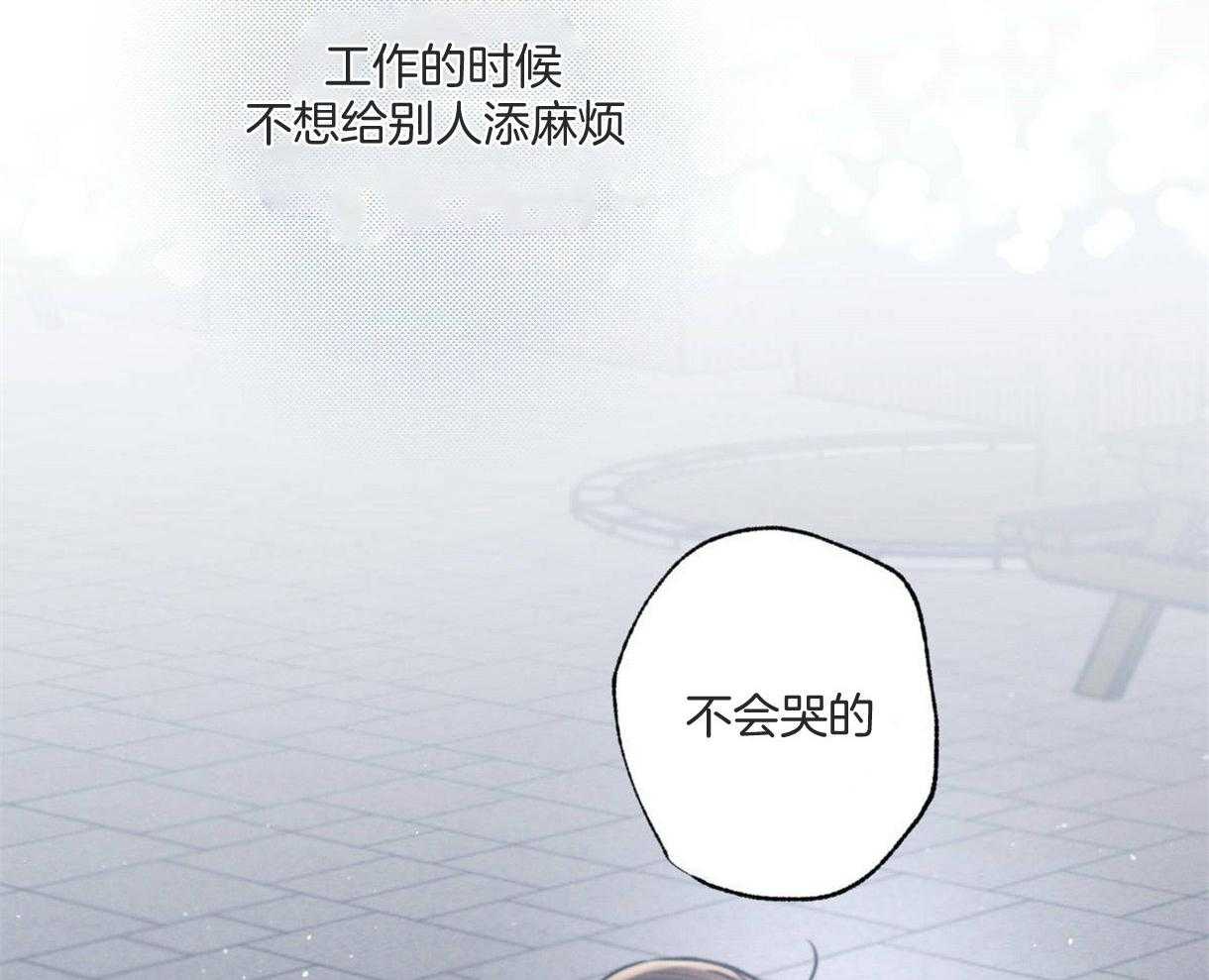 《别有用心的恋爱史》漫画最新章节第63话 好奇原因免费下拉式在线观看章节第【26】张图片