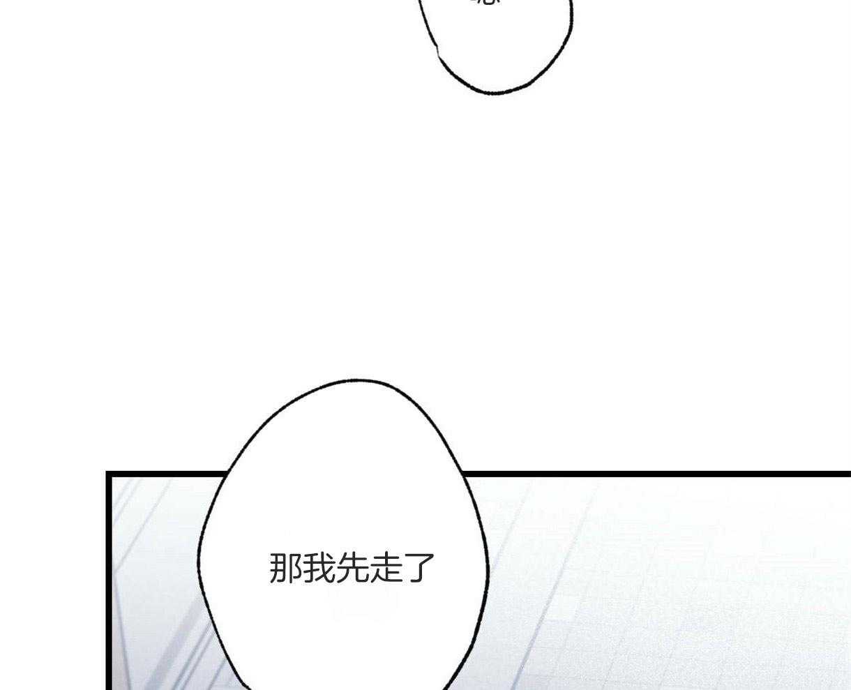 《别有用心的恋爱史》漫画最新章节第64话 无法丢下他免费下拉式在线观看章节第【23】张图片