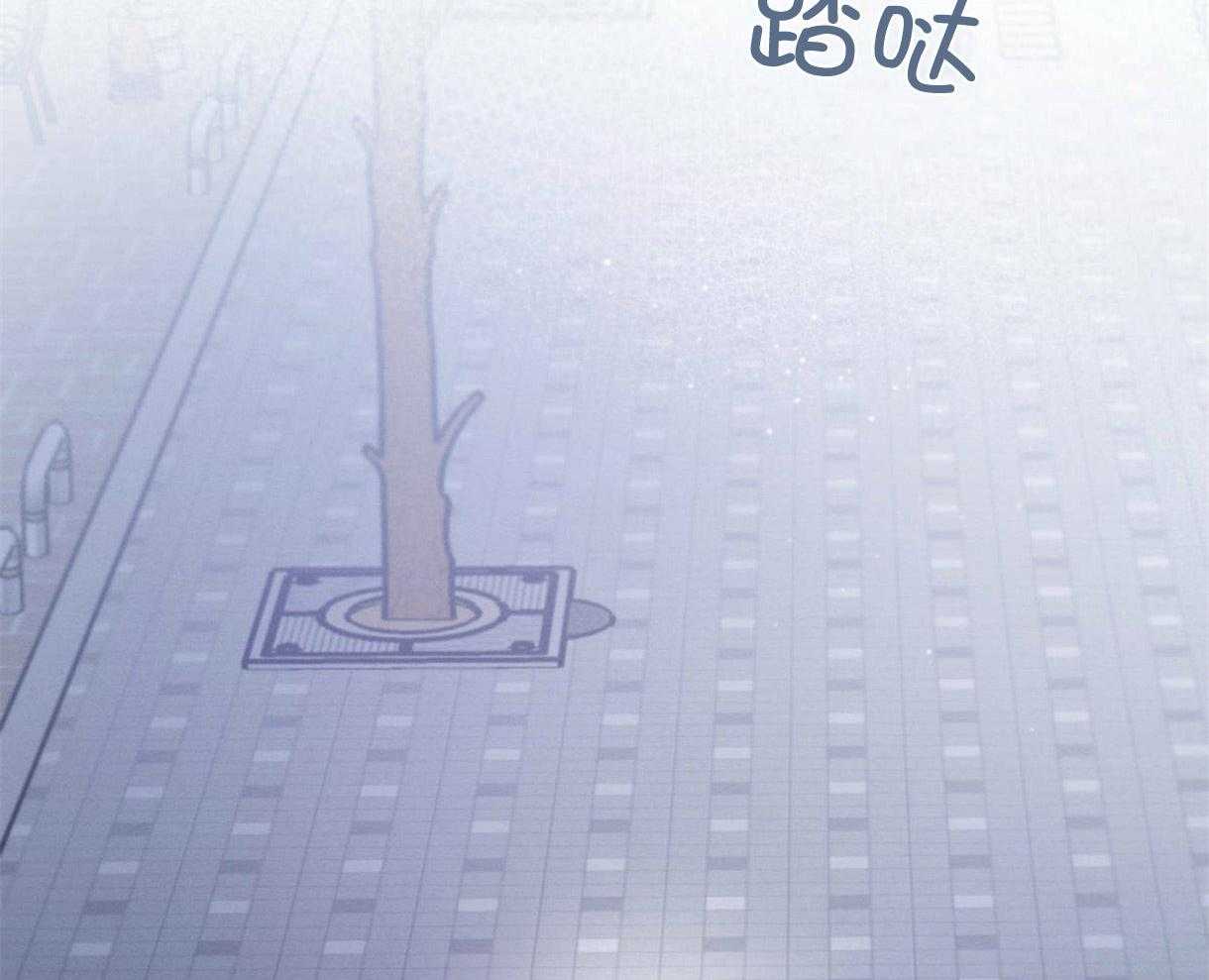 《别有用心的恋爱史》漫画最新章节第64话 无法丢下他免费下拉式在线观看章节第【12】张图片