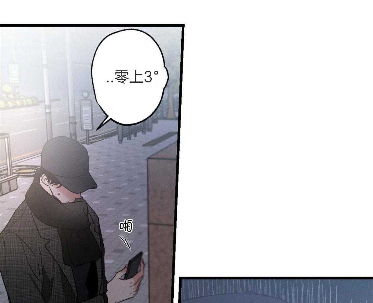 《别有用心的恋爱史》漫画最新章节第64话 无法丢下他免费下拉式在线观看章节第【20】张图片