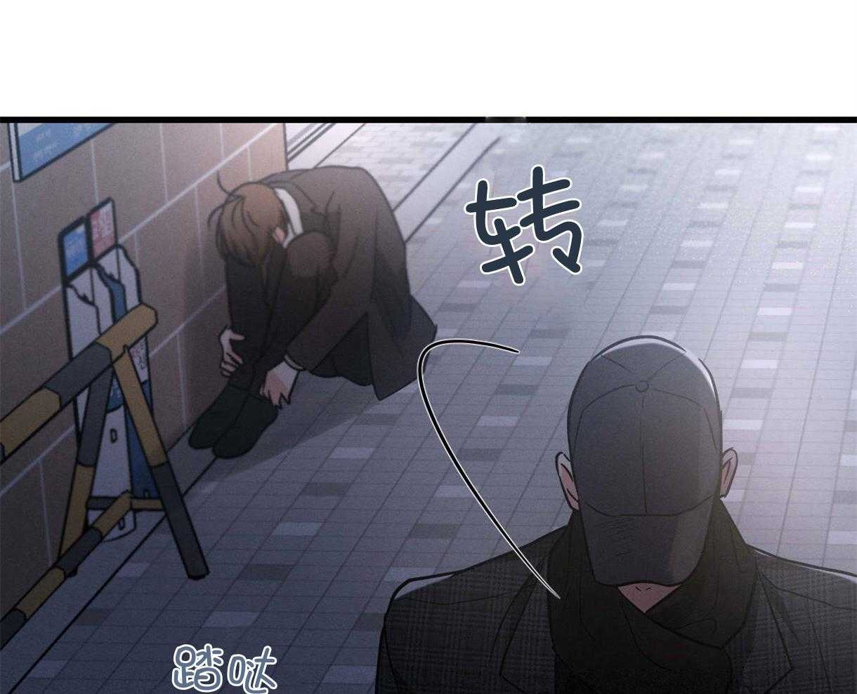 《别有用心的恋爱史》漫画最新章节第64话 无法丢下他免费下拉式在线观看章节第【16】张图片