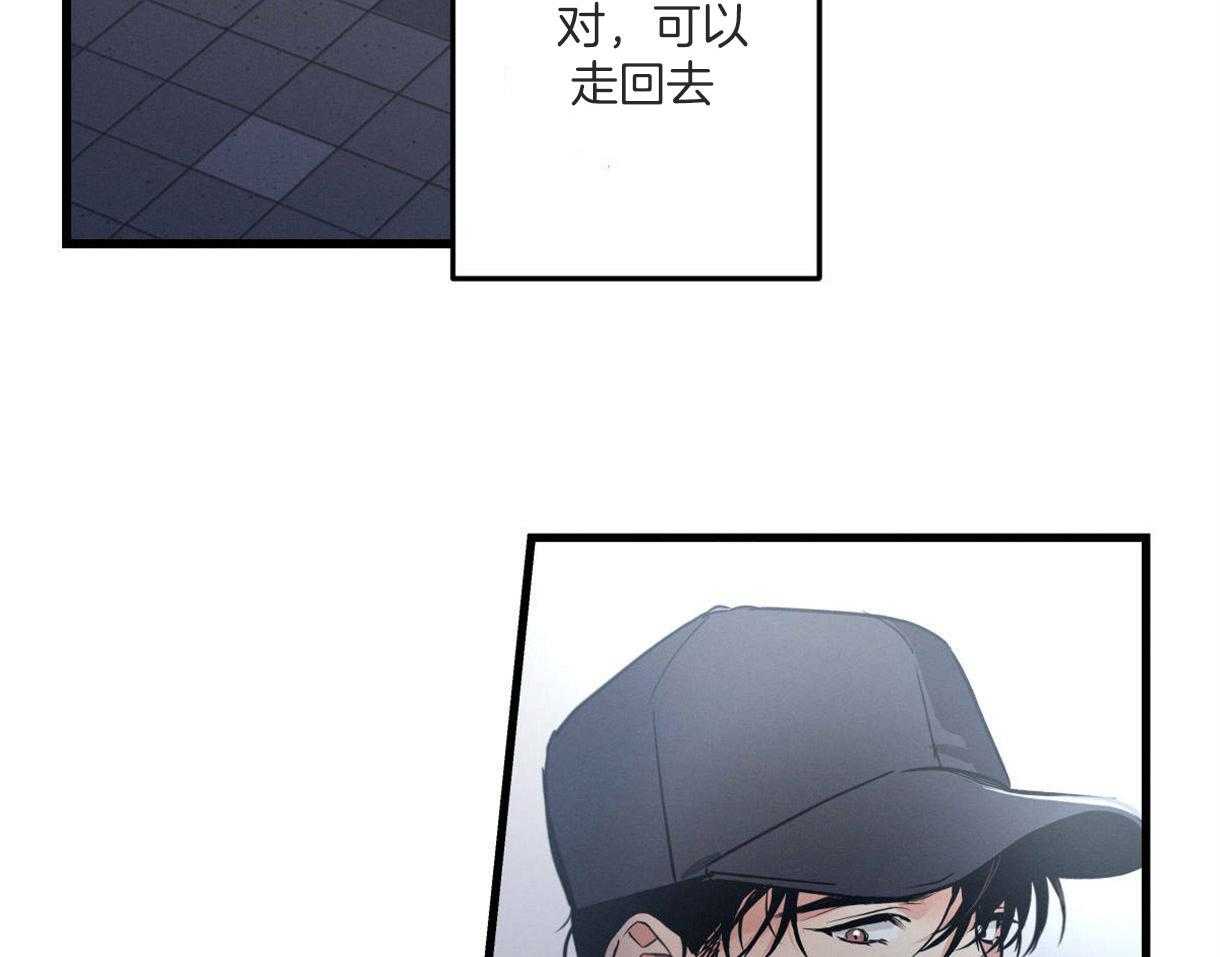 《别有用心的恋爱史》漫画最新章节第64话 无法丢下他免费下拉式在线观看章节第【42】张图片