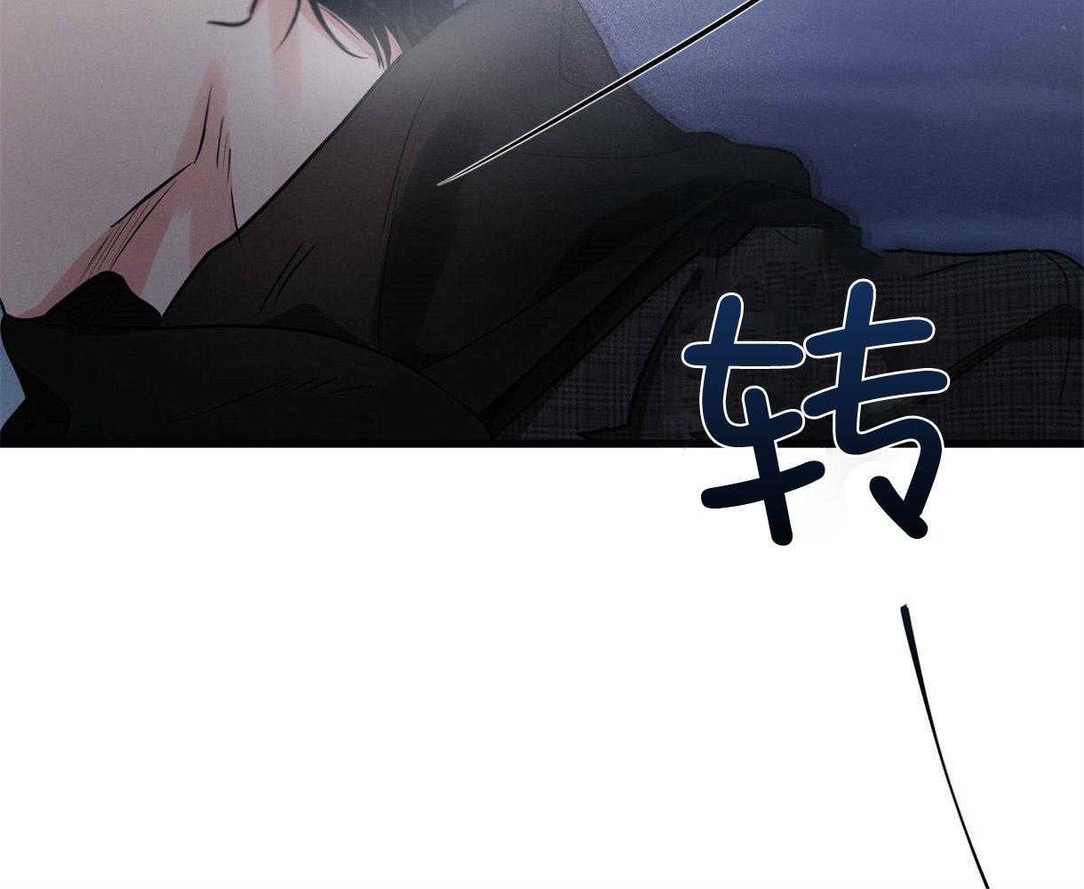 《别有用心的恋爱史》漫画最新章节第64话 无法丢下他免费下拉式在线观看章节第【7】张图片