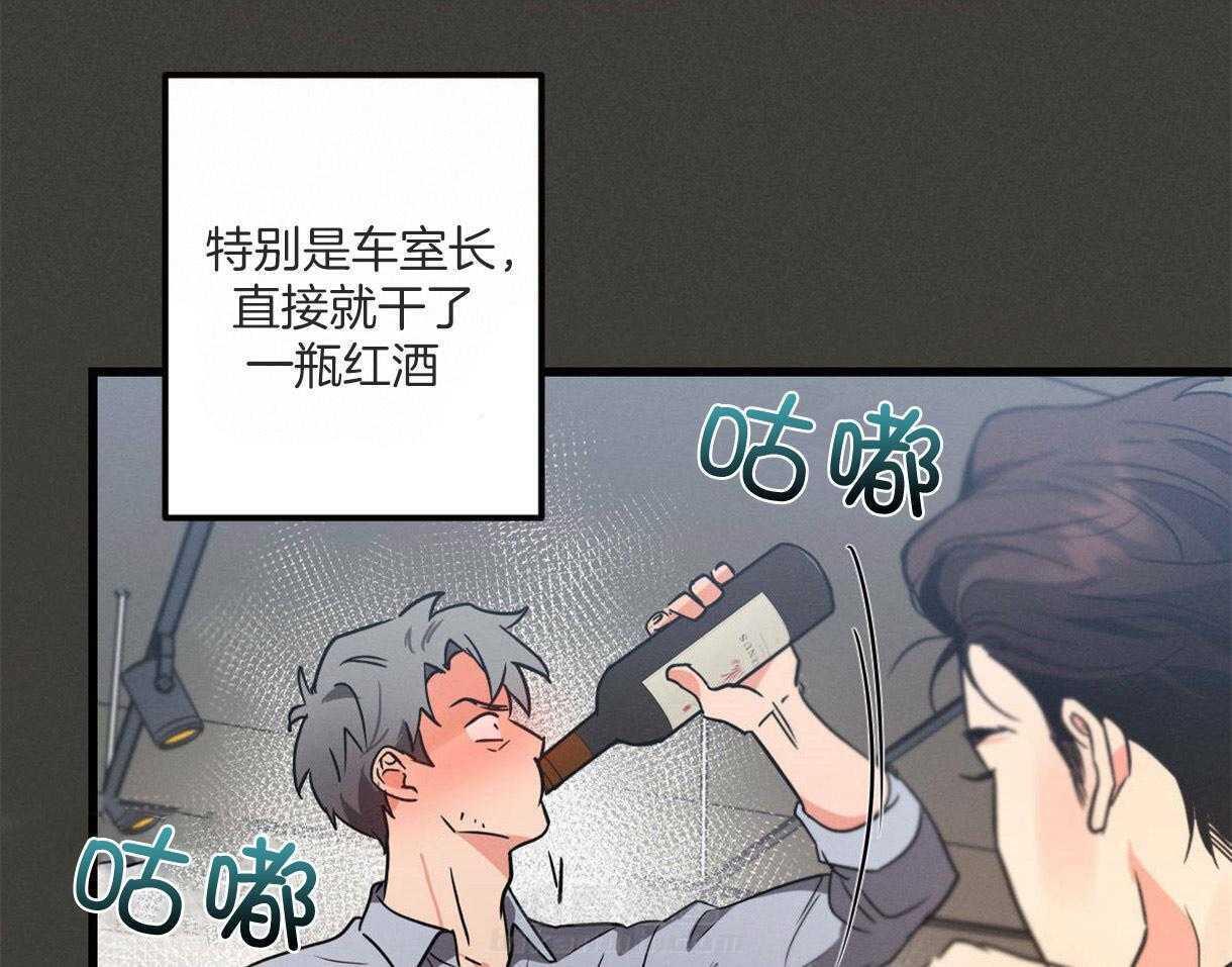 《别有用心的恋爱史》漫画最新章节第64话 无法丢下他免费下拉式在线观看章节第【37】张图片