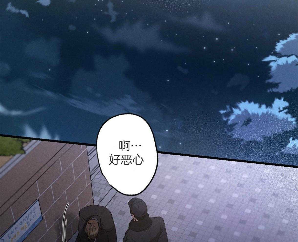 《别有用心的恋爱史》漫画最新章节第64话 无法丢下他免费下拉式在线观看章节第【30】张图片