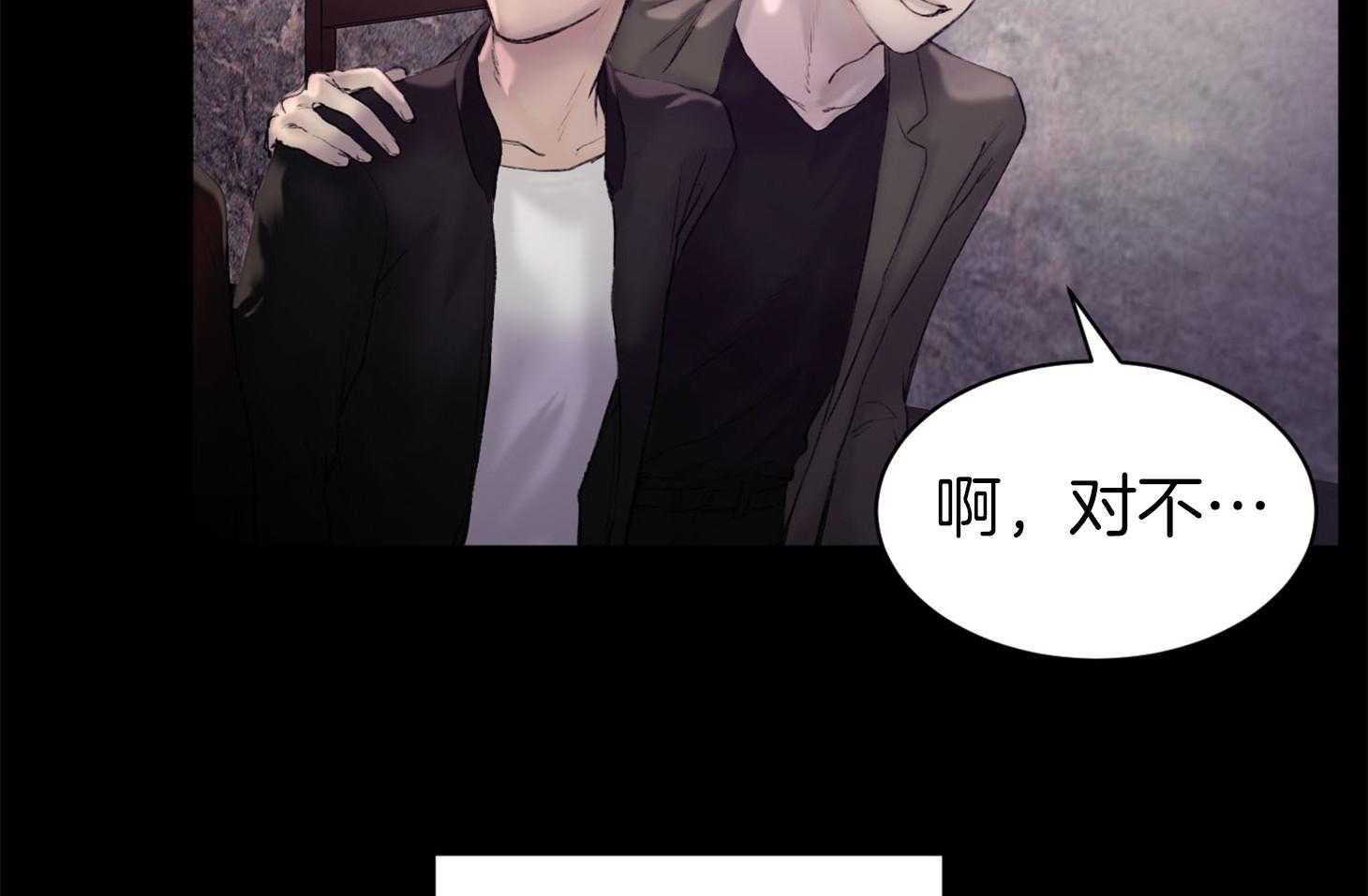 《恶魔之语》漫画最新章节第1话 1_托哥哥的福免费下拉式在线观看章节第【36】张图片