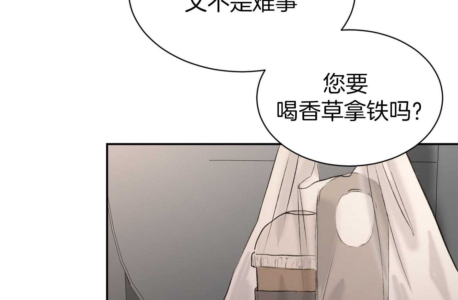 《恶魔之语》漫画最新章节第3话 3_我们一起睡觉吧免费下拉式在线观看章节第【33】张图片