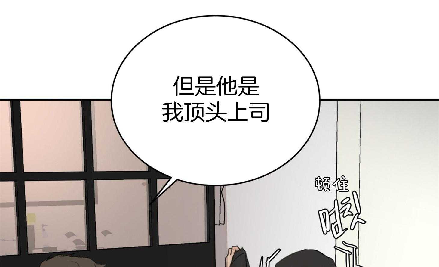 《恶魔之语》漫画最新章节第4话 4_像野兽的男人免费下拉式在线观看章节第【2】张图片