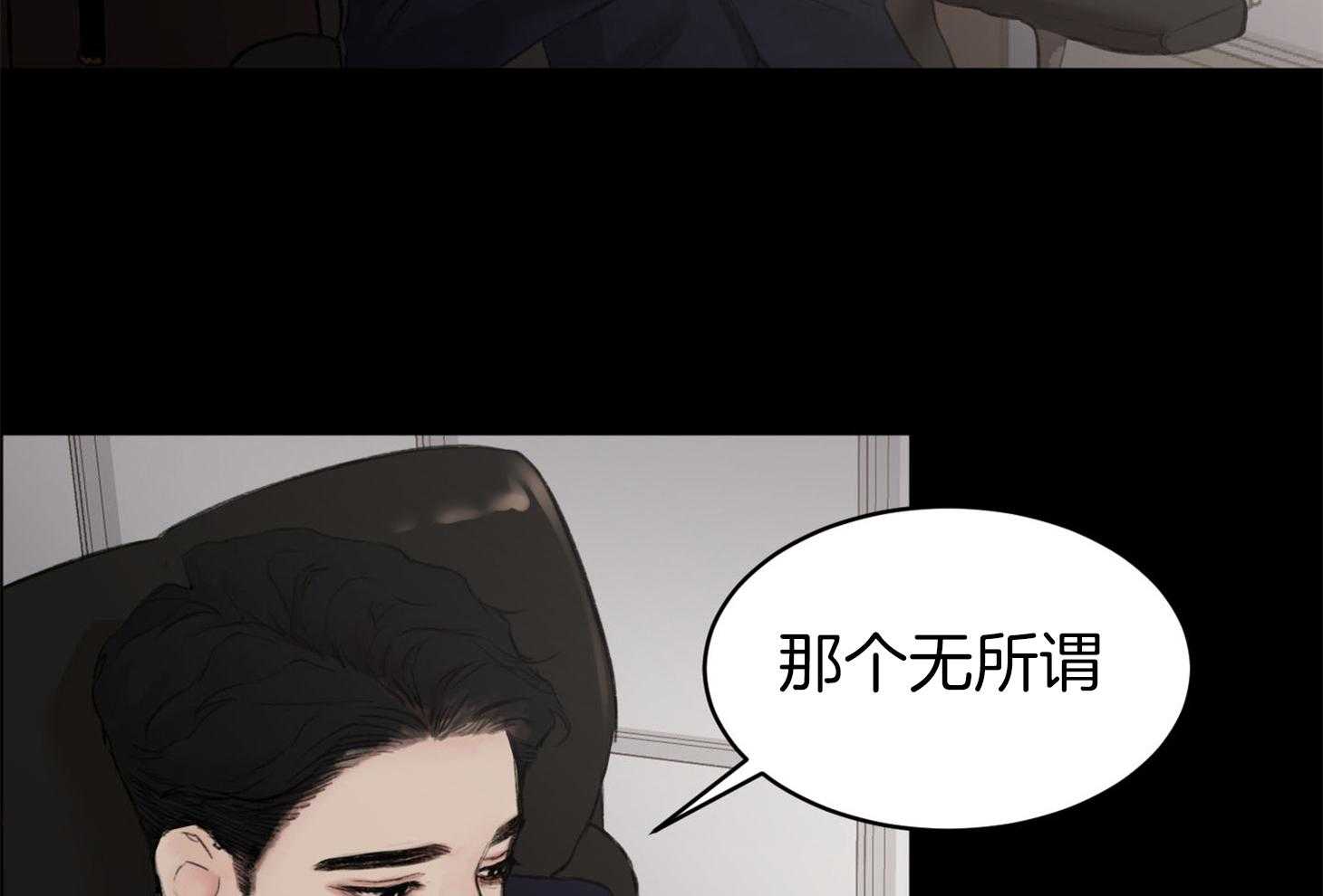 《恶魔之语》漫画最新章节第5话 5_心动免费下拉式在线观看章节第【47】张图片