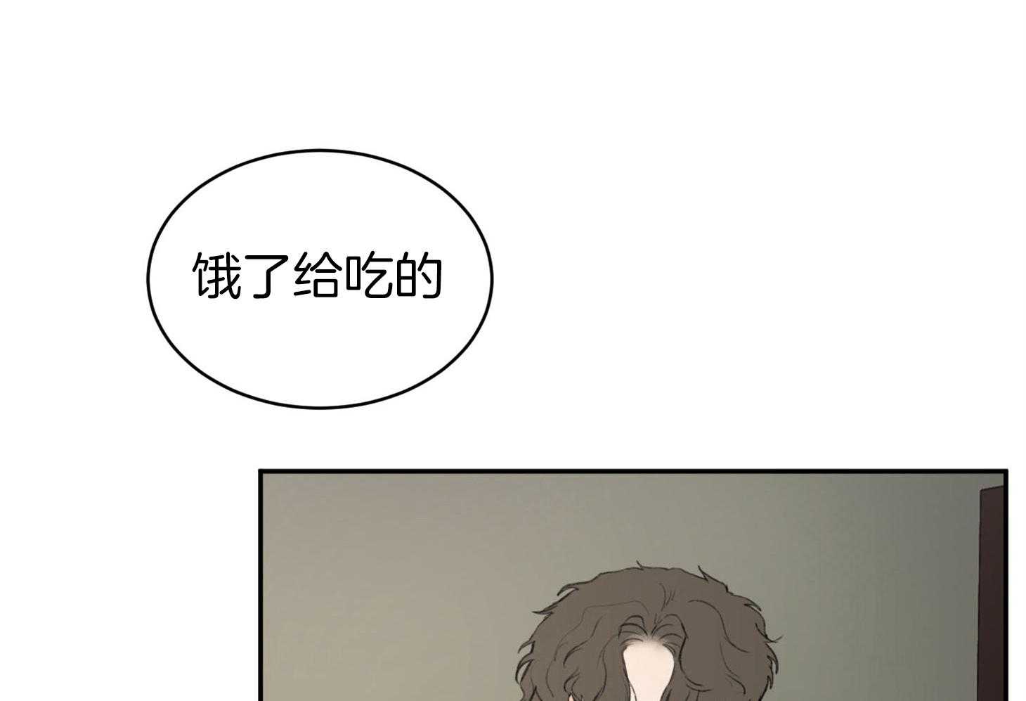 《恶魔之语》漫画最新章节第5话 5_心动免费下拉式在线观看章节第【16】张图片