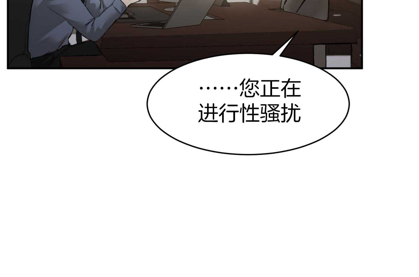 《恶魔之语》漫画最新章节第6话 6_请先洗澡吧免费下拉式在线观看章节第【51】张图片