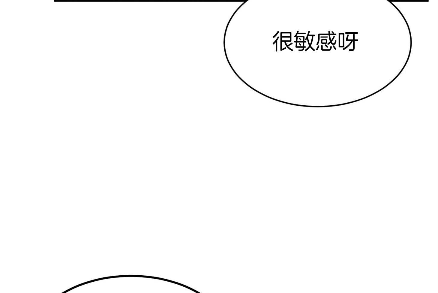 《恶魔之语》漫画最新章节第7话 7_头好像要爆炸了免费下拉式在线观看章节第【22】张图片