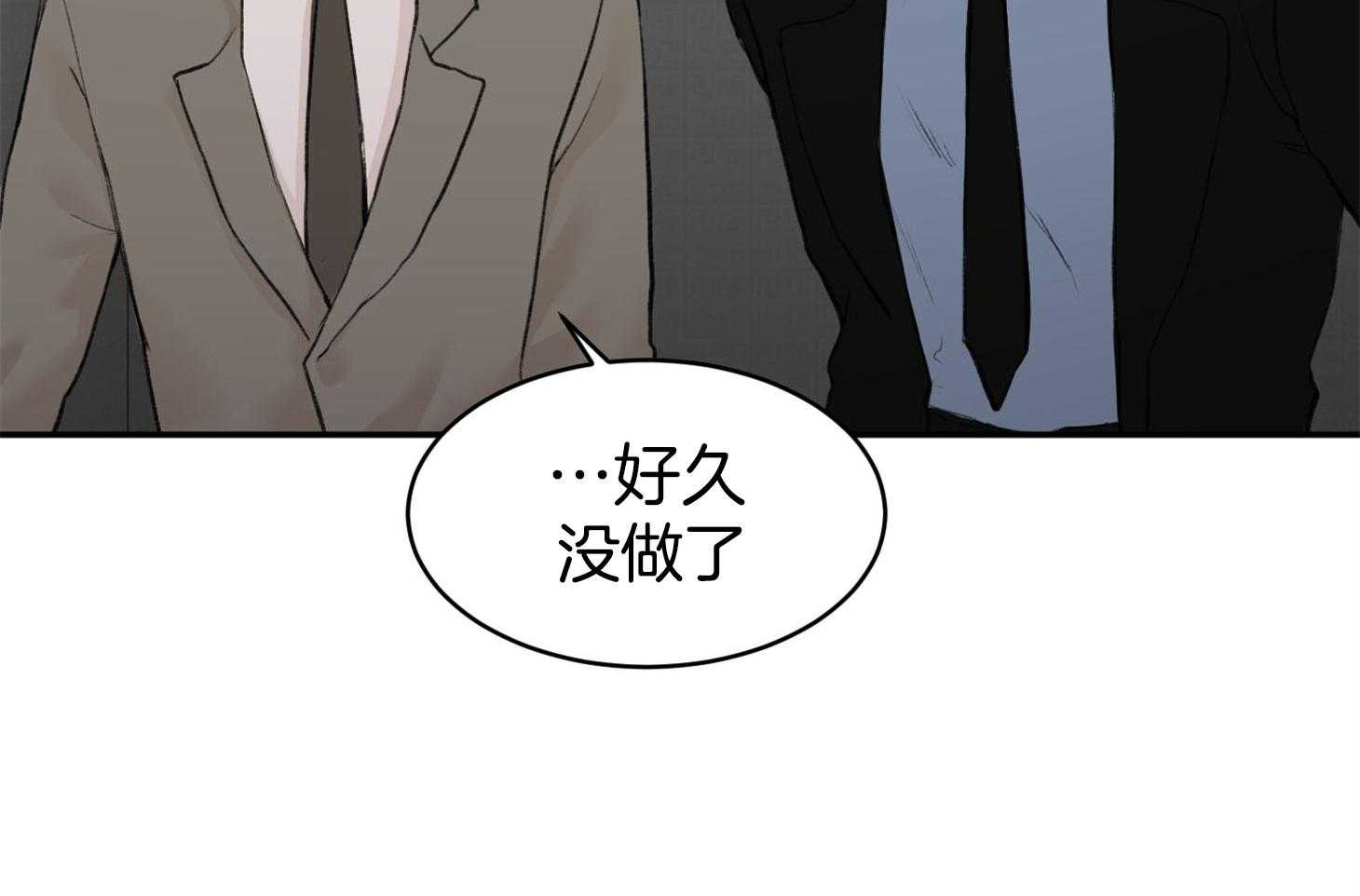 《恶魔之语》漫画最新章节第8话 8_谁看谁免费下拉式在线观看章节第【25】张图片