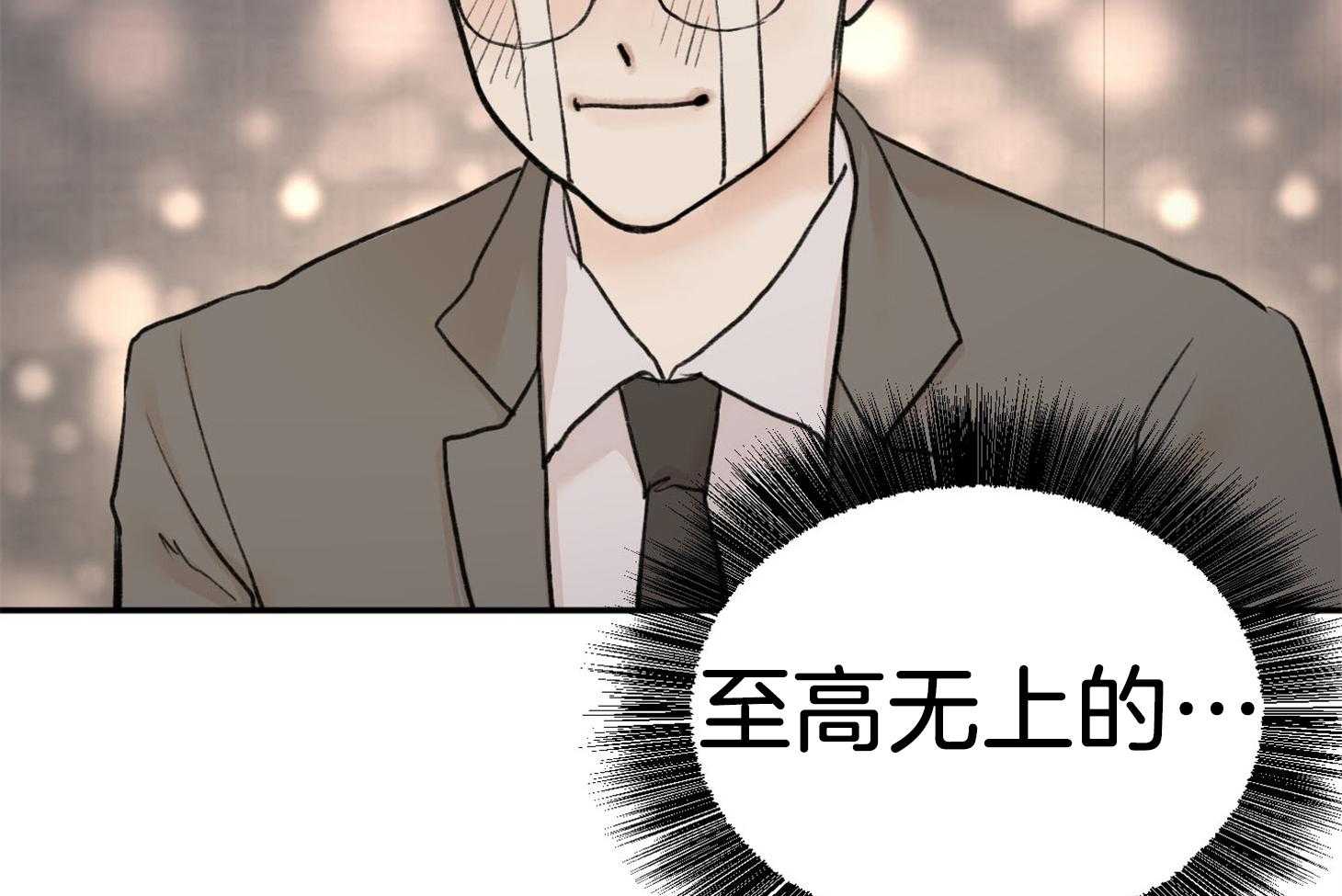 《恶魔之语》漫画最新章节第8话 8_谁看谁免费下拉式在线观看章节第【6】张图片