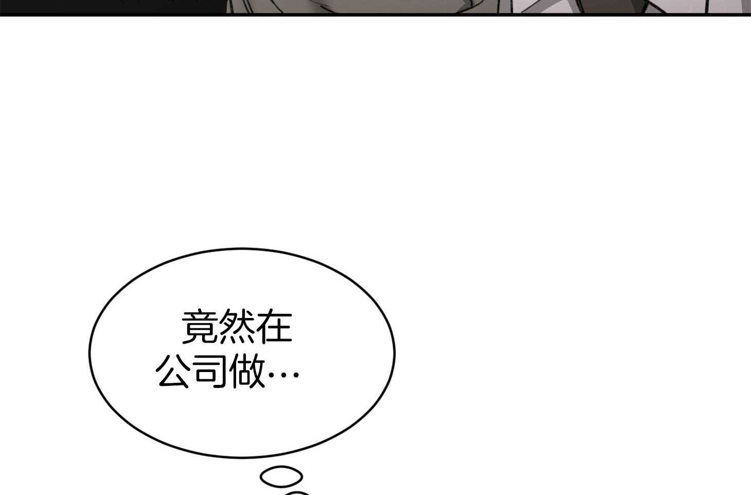 《恶魔之语》漫画最新章节第8话 8_谁看谁免费下拉式在线观看章节第【45】张图片