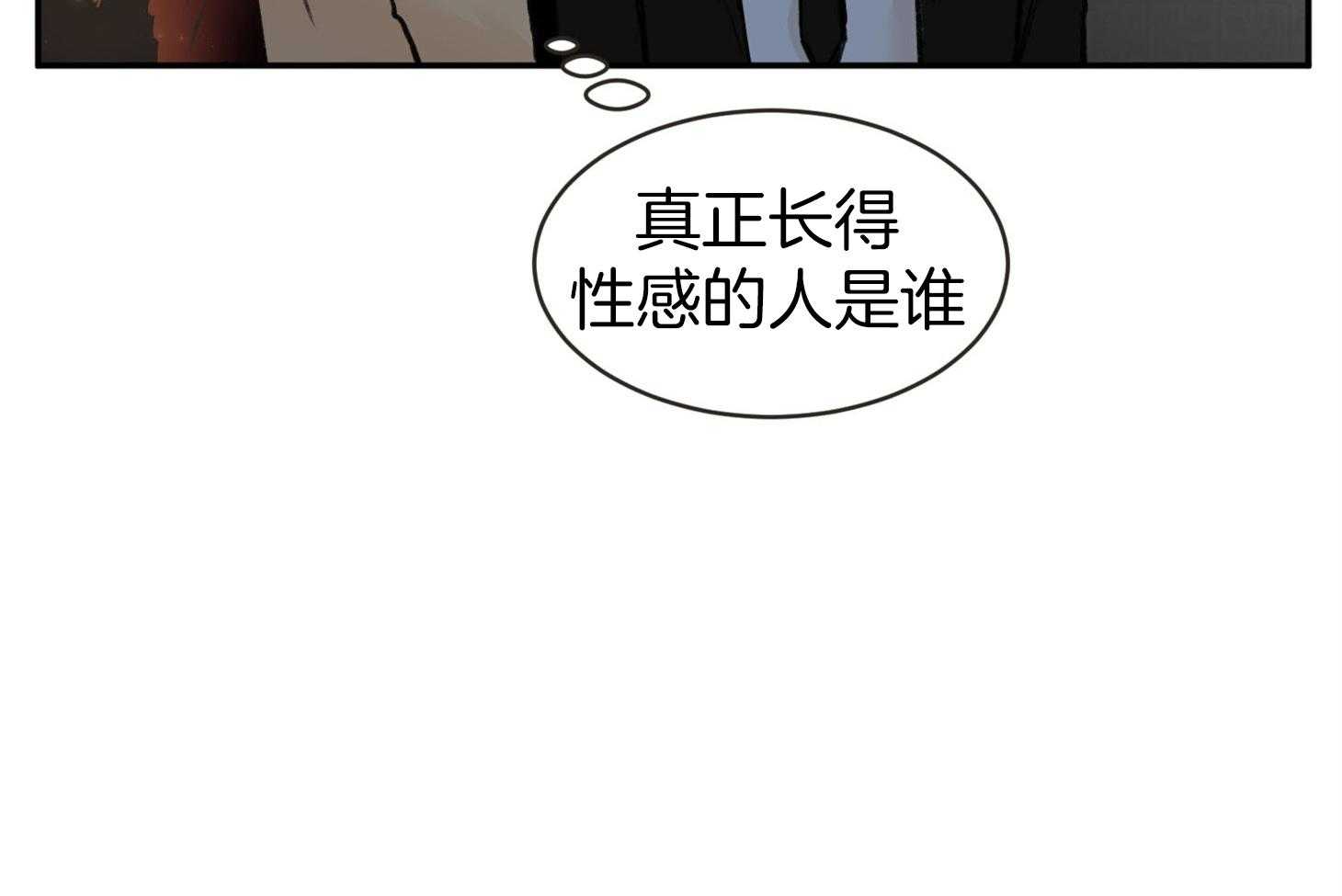 《恶魔之语》漫画最新章节第8话 8_谁看谁免费下拉式在线观看章节第【14】张图片