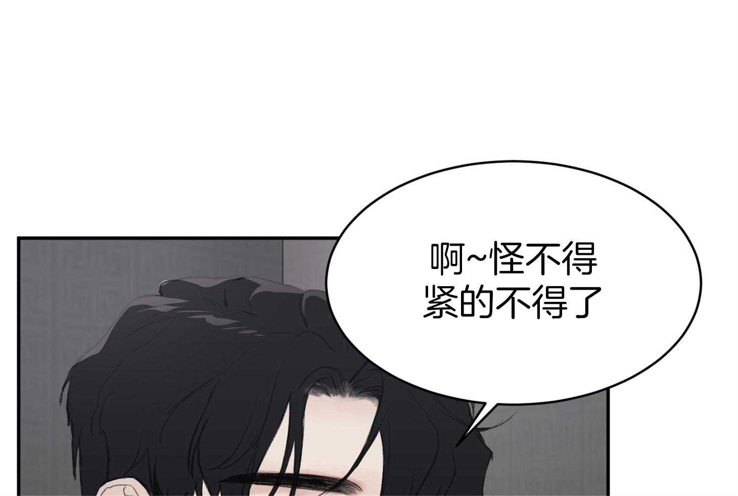 《恶魔之语》漫画最新章节第8话 8_谁看谁免费下拉式在线观看章节第【24】张图片