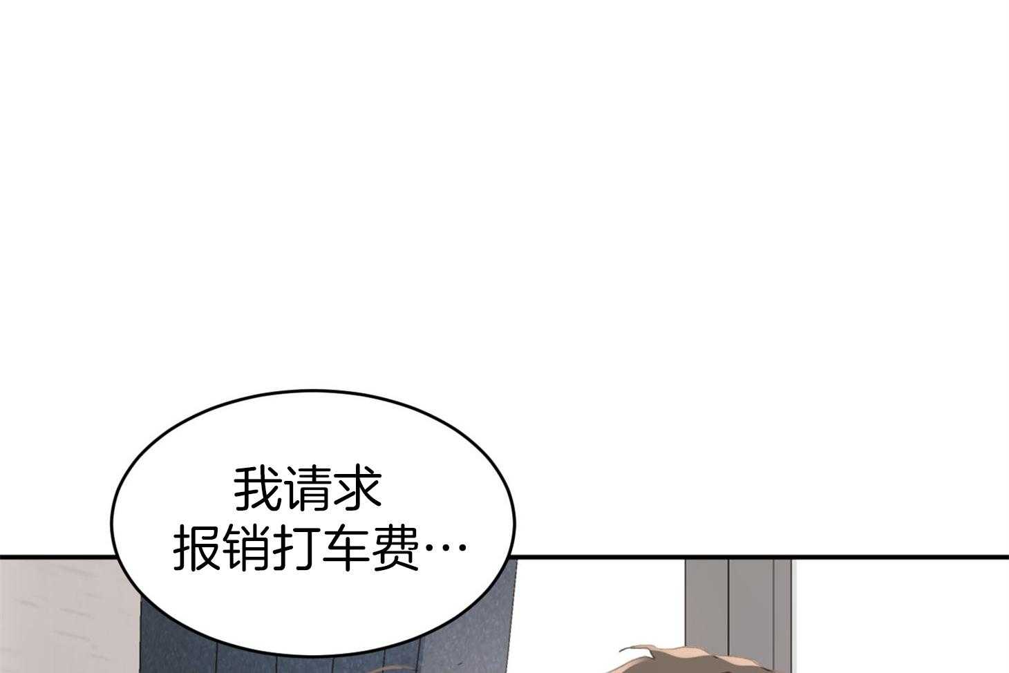 《恶魔之语》漫画最新章节第9话 9_不满足免费下拉式在线观看章节第【19】张图片