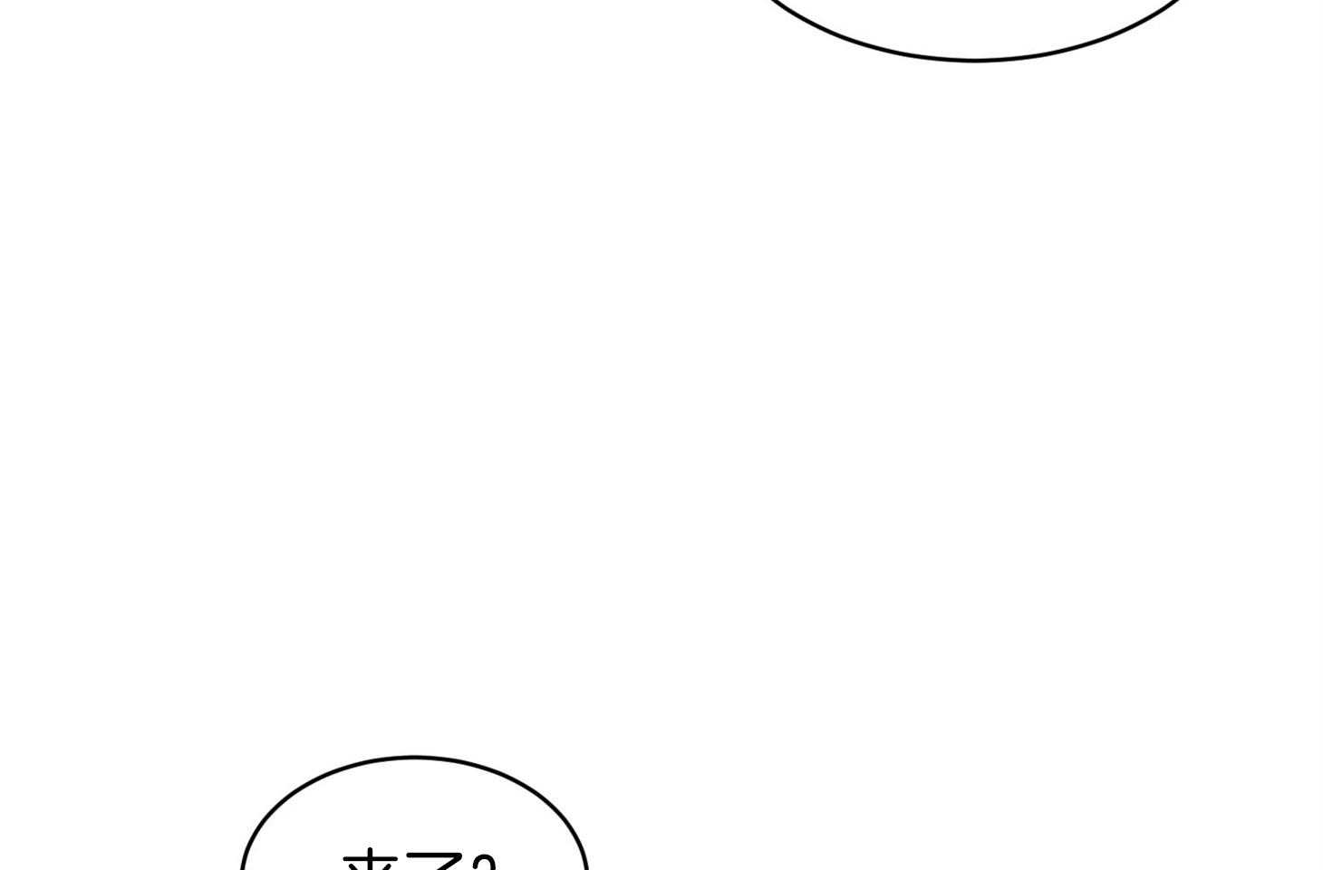 《恶魔之语》漫画最新章节第9话 9_不满足免费下拉式在线观看章节第【32】张图片