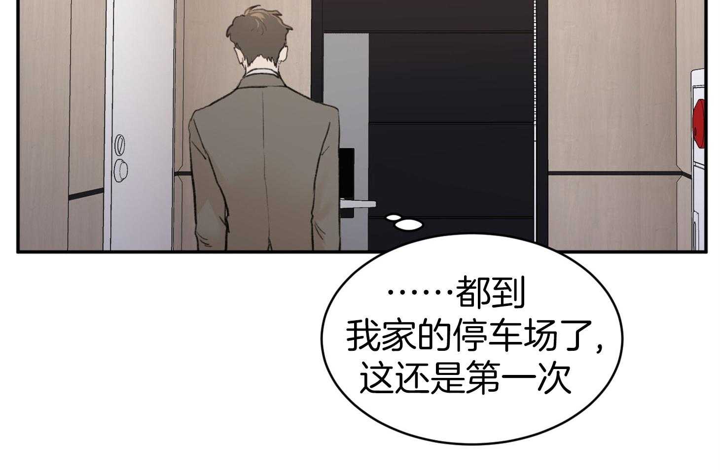 《恶魔之语》漫画最新章节第9话 9_不满足免费下拉式在线观看章节第【35】张图片