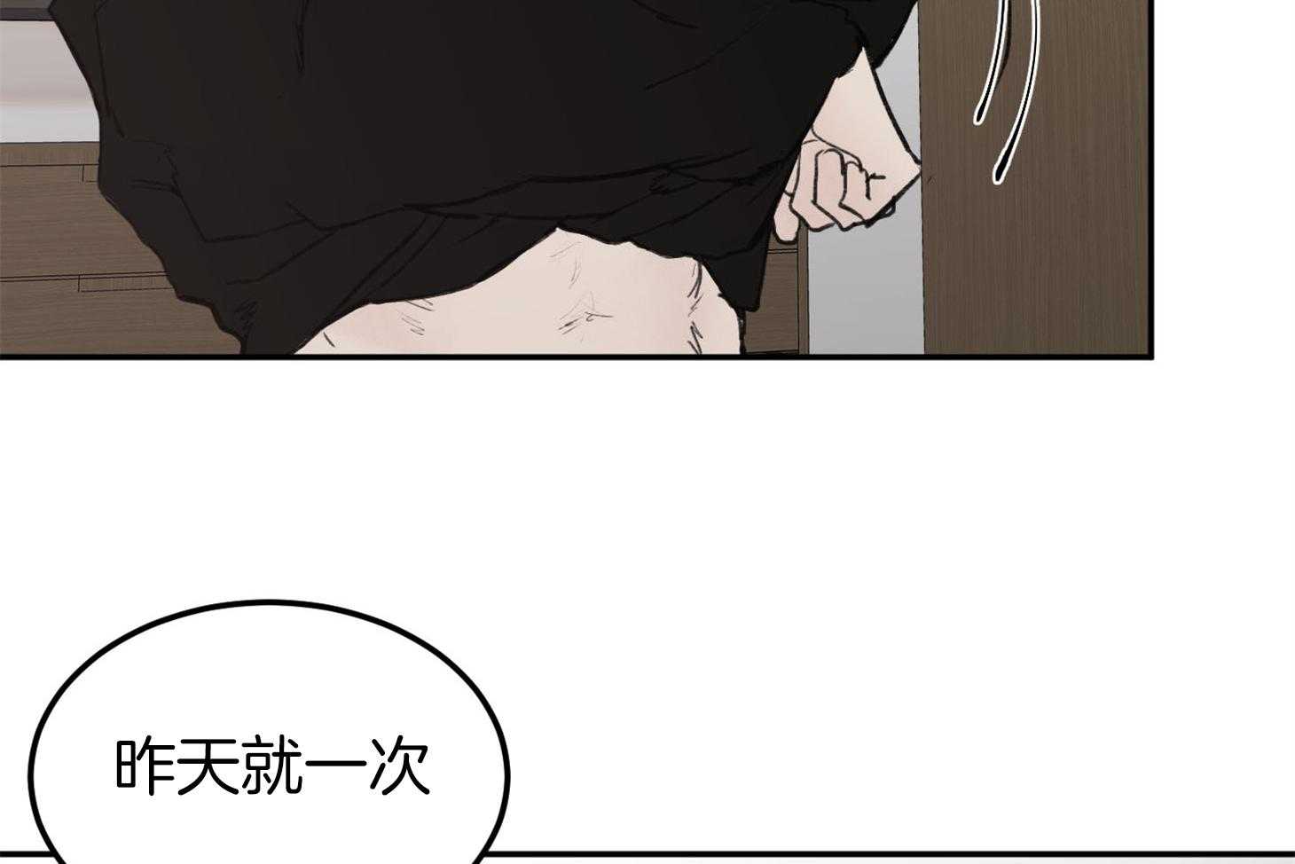 《恶魔之语》漫画最新章节第9话 9_不满足免费下拉式在线观看章节第【5】张图片