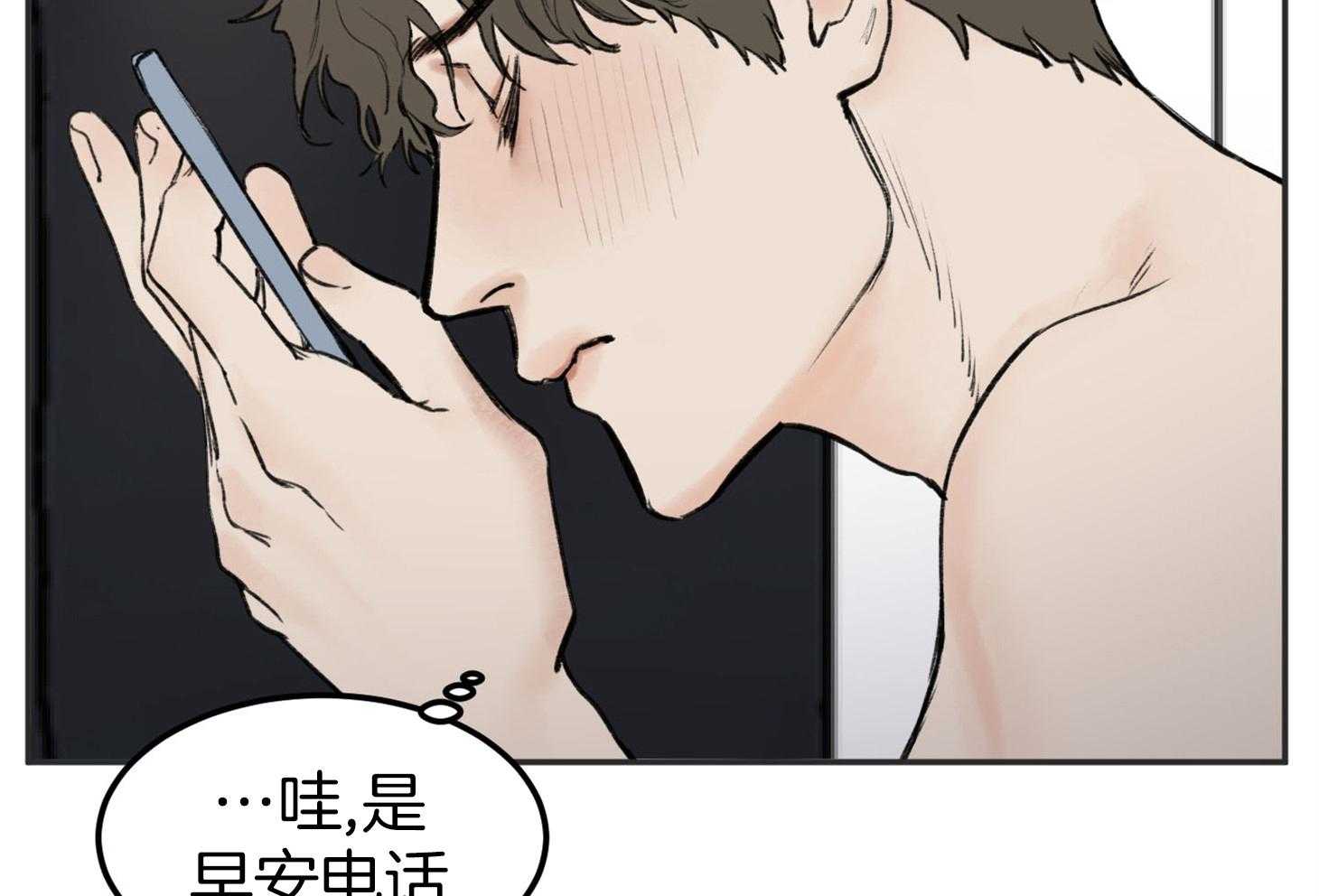 《恶魔之语》漫画最新章节第10话 工作狂免费下拉式在线观看章节第【14】张图片