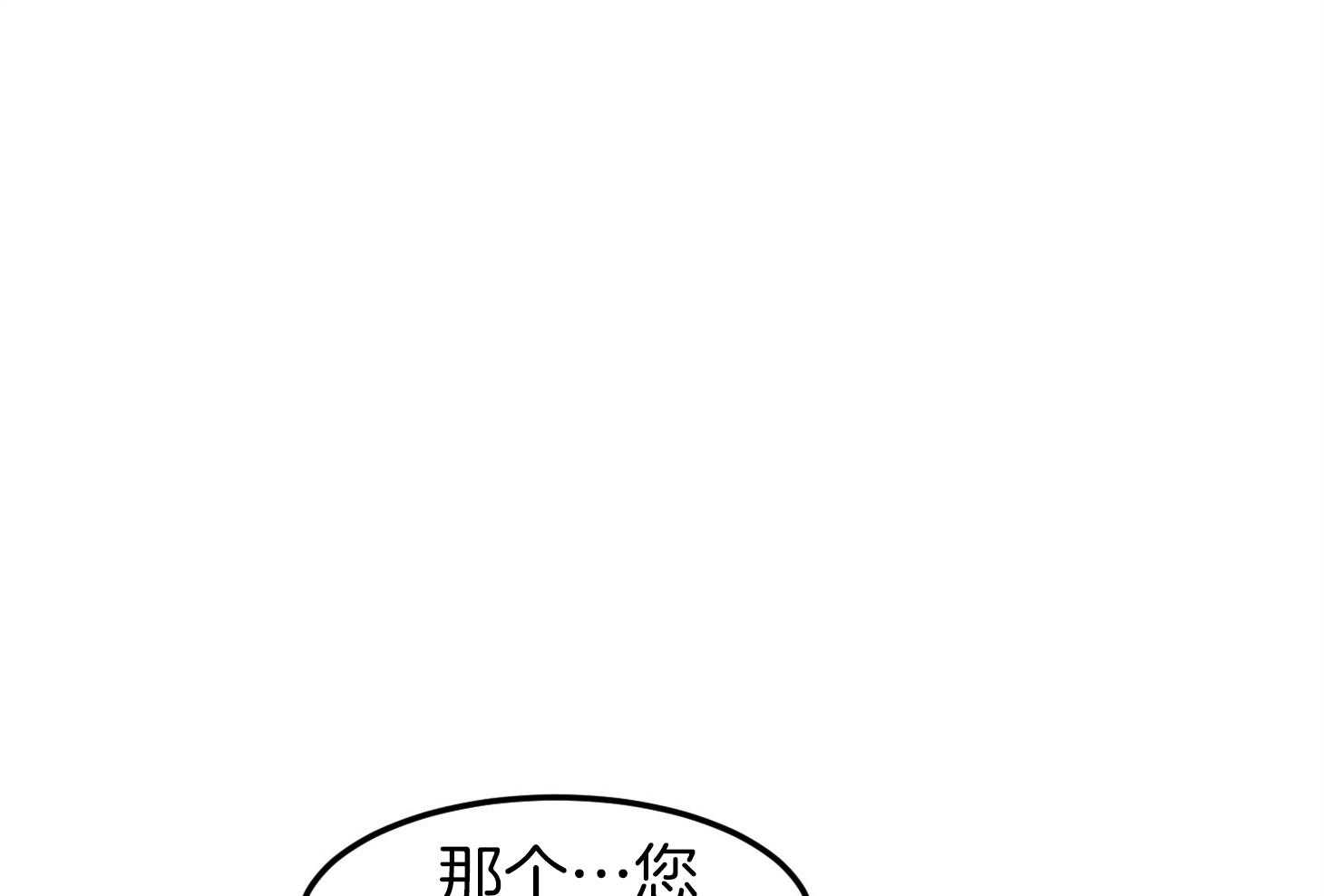 《恶魔之语》漫画最新章节第11话 会很忙的免费下拉式在线观看章节第【54】张图片