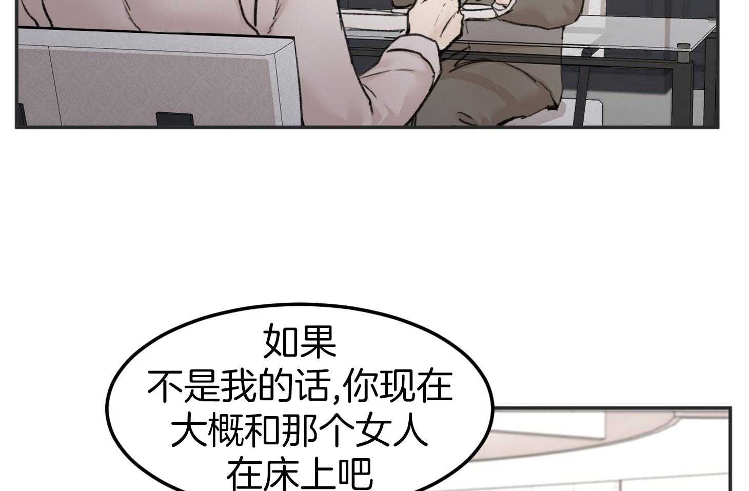 《恶魔之语》漫画最新章节第11话 会很忙的免费下拉式在线观看章节第【27】张图片