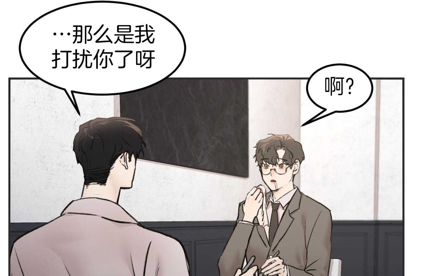 《恶魔之语》漫画最新章节第11话 会很忙的免费下拉式在线观看章节第【28】张图片