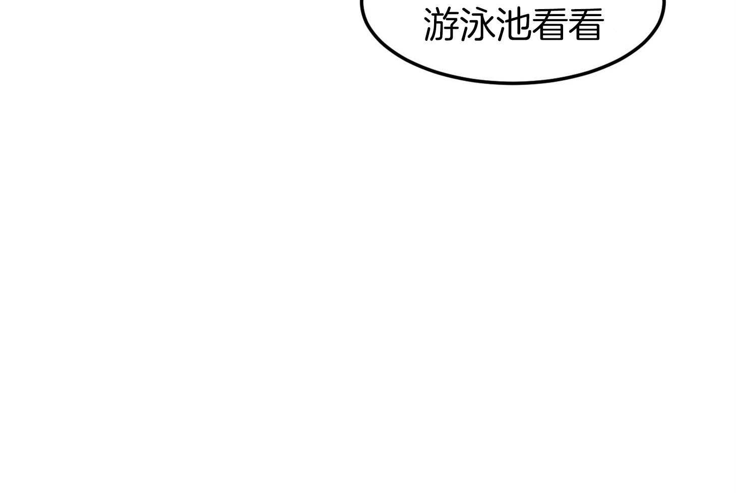 《恶魔之语》漫画最新章节第11话 会很忙的免费下拉式在线观看章节第【61】张图片