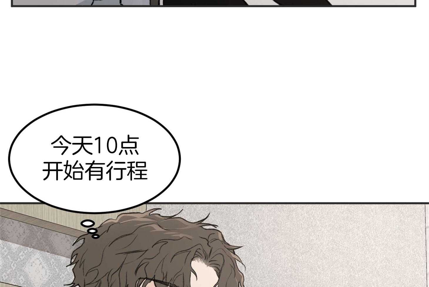 《恶魔之语》漫画最新章节第11话 会很忙的免费下拉式在线观看章节第【63】张图片