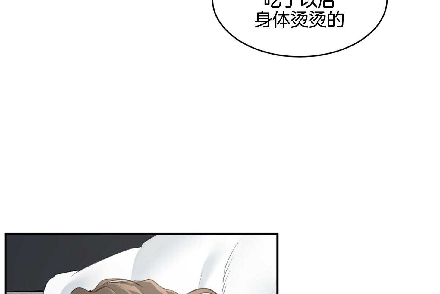 《恶魔之语》漫画最新章节第13话 我来配合你免费下拉式在线观看章节第【19】张图片