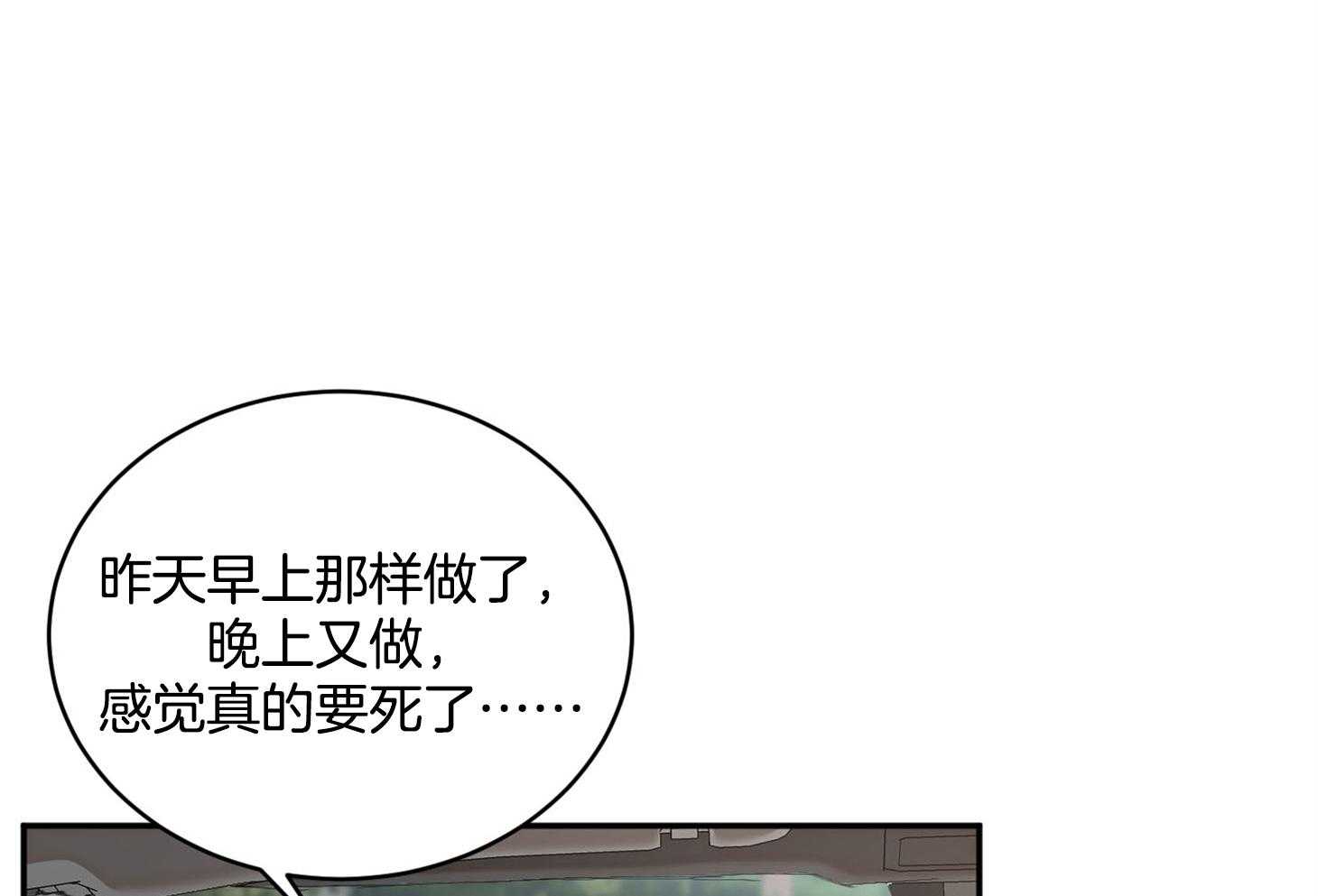 《恶魔之语》漫画最新章节第14话 遇见免费下拉式在线观看章节第【48】张图片