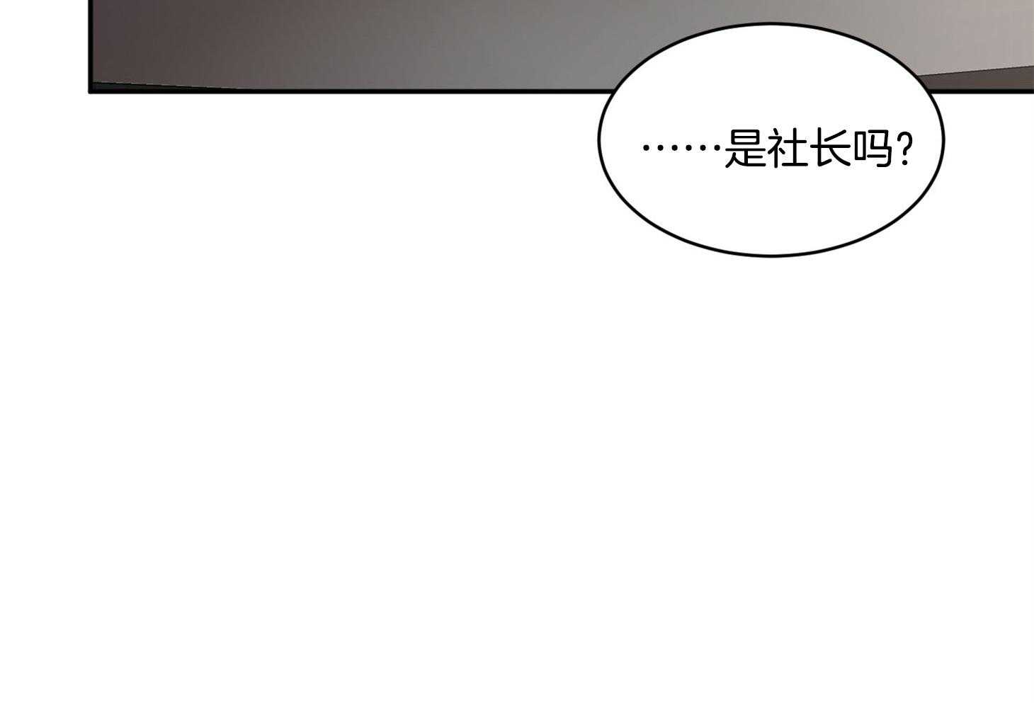 《恶魔之语》漫画最新章节第14话 遇见免费下拉式在线观看章节第【44】张图片