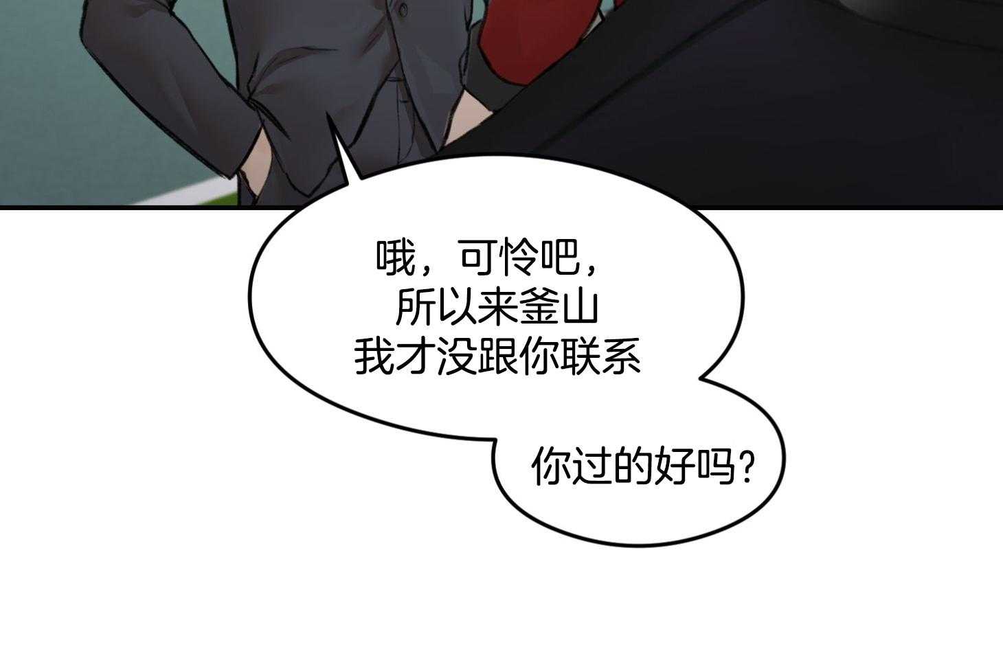 《恶魔之语》漫画最新章节第14话 遇见免费下拉式在线观看章节第【18】张图片