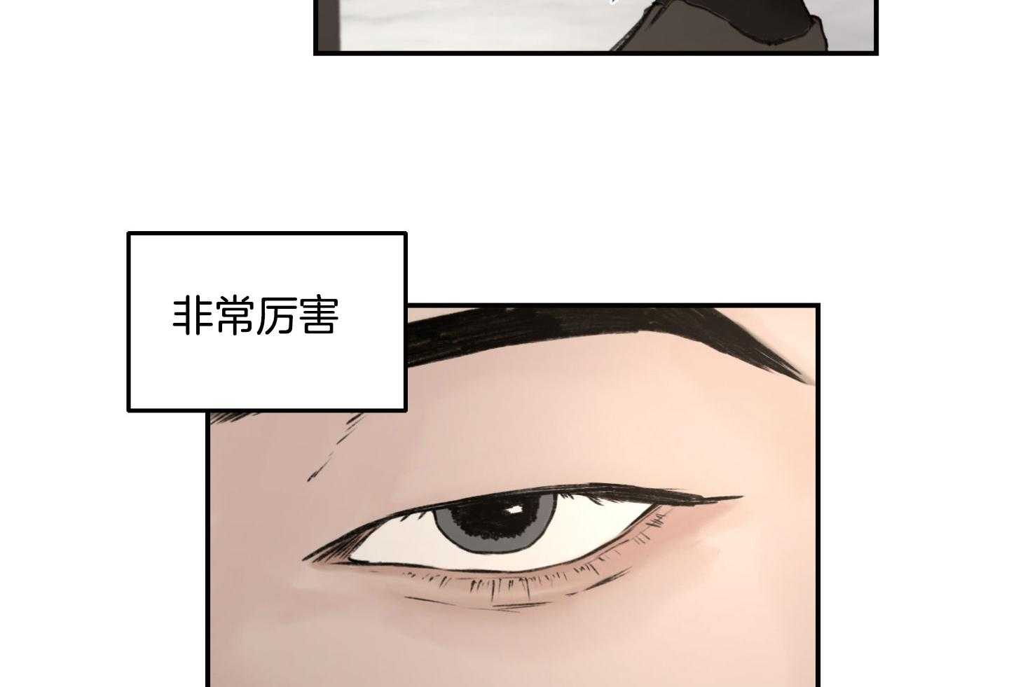 《恶魔之语》漫画最新章节第15话 真的不知道免费下拉式在线观看章节第【38】张图片