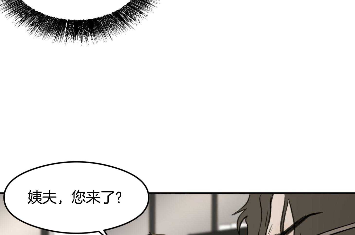 《恶魔之语》漫画最新章节第15话 真的不知道免费下拉式在线观看章节第【6】张图片