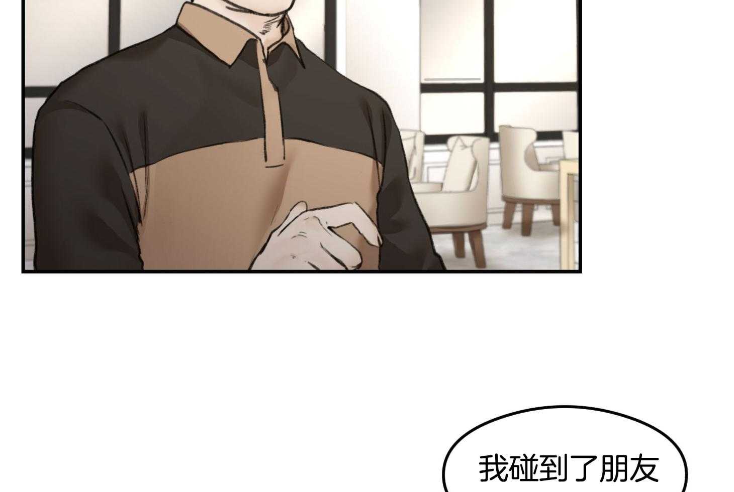 《恶魔之语》漫画最新章节第16话 无话可说免费下拉式在线观看章节第【53】张图片