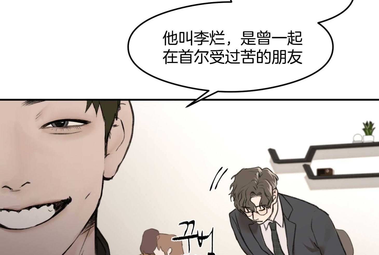 《恶魔之语》漫画最新章节第16话 无话可说免费下拉式在线观看章节第【52】张图片